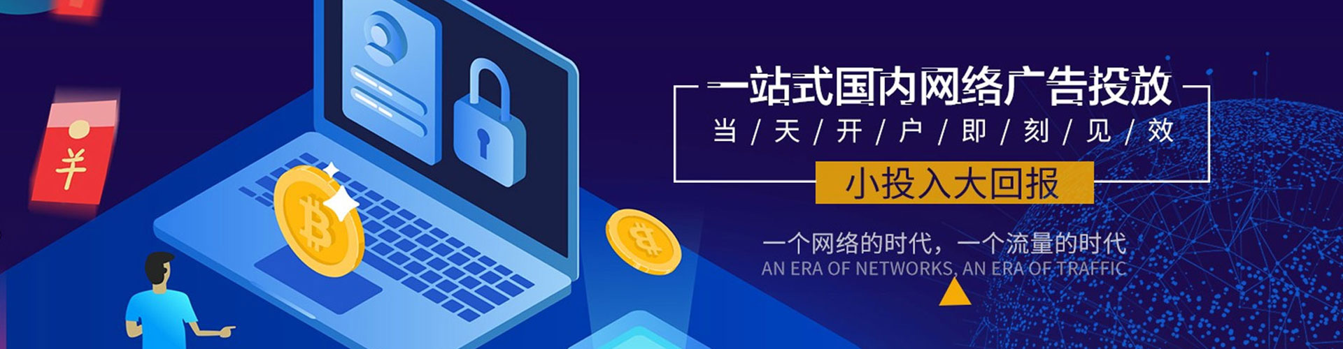 盈江微信信息流