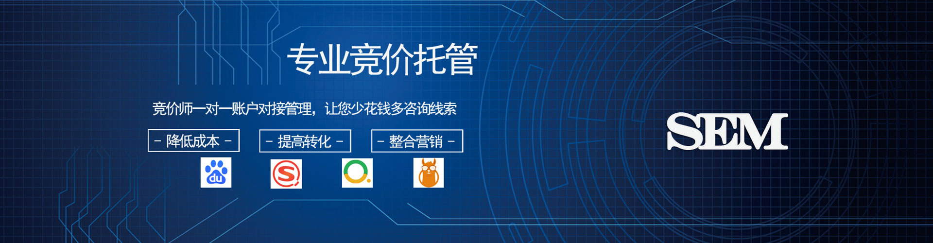 盈江信息流代运营