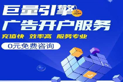百度竞价与社交媒体广告的结合应用案例