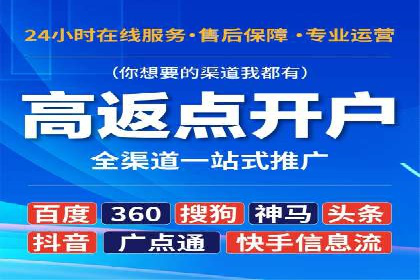 百度信息流推广案例分析：效果显著的成功案例