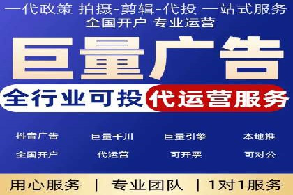 抖音信息流代理案例分享：如何实现精准营销